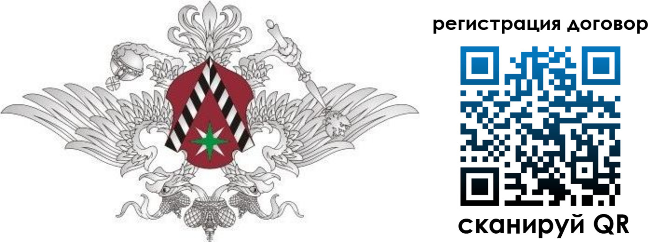 прописка регистрация в Пролетарске